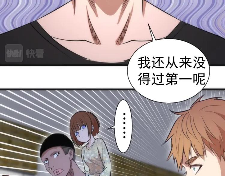 第140话 测试成绩128