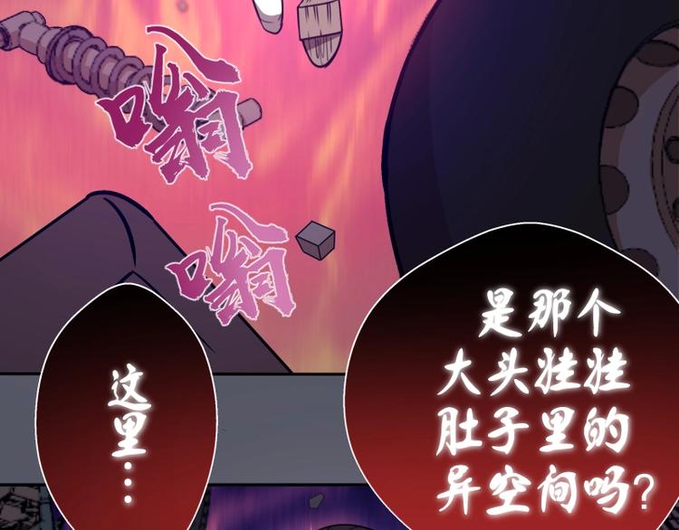 第51话 萌杀！82