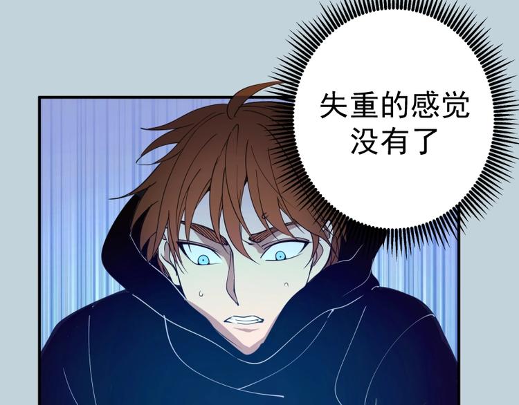 第36话接风者！24