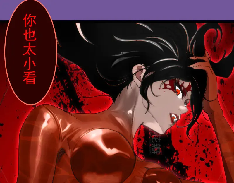 第271话 紫莹的反击80