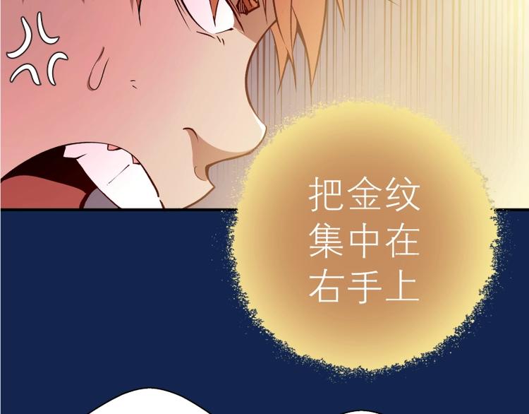 第25话 致命一击！24
