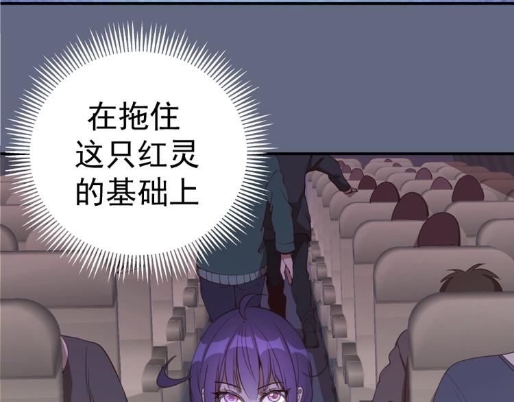 第35话 单手的威力！44