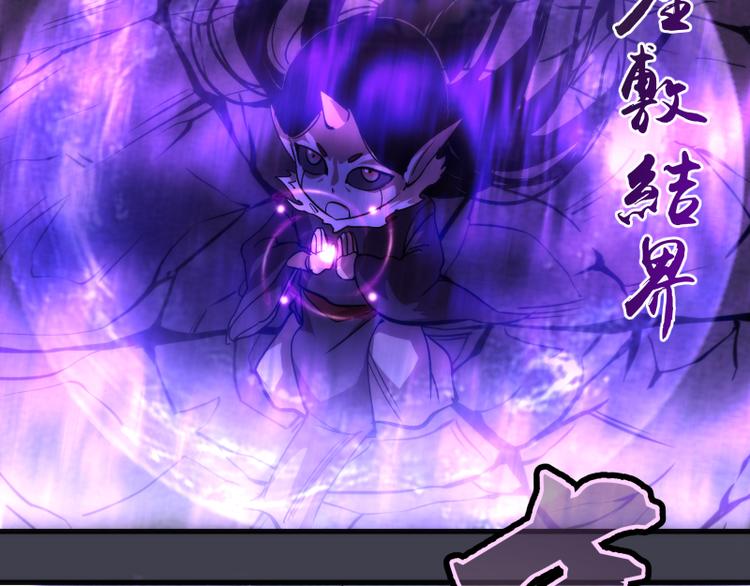 第85话 孙驭干的承诺74