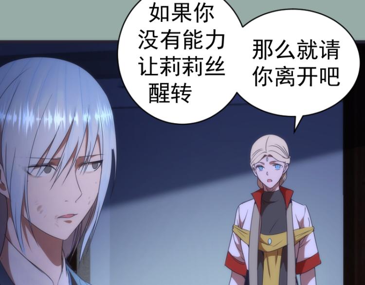 第146话 怎么办？47