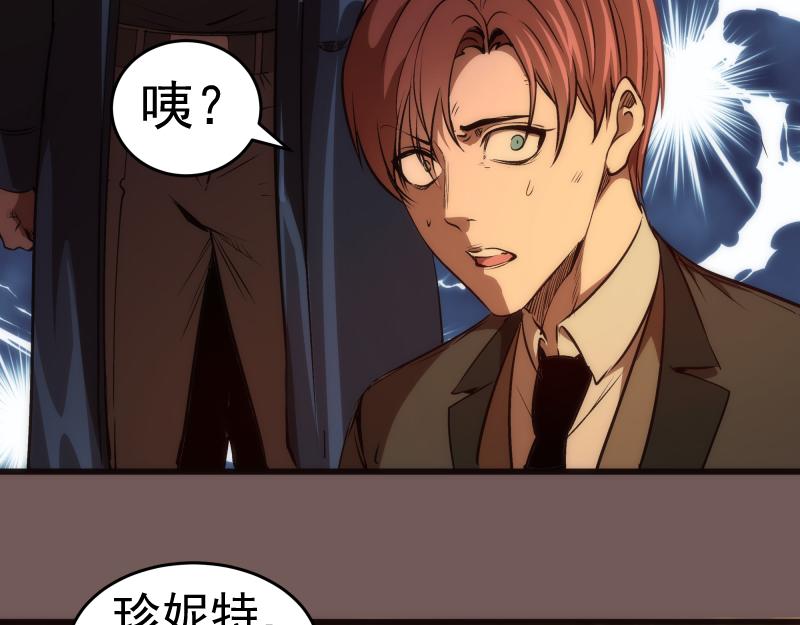 第203话 基督之力70
