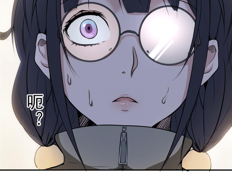 第10话 体内养着一只恶魔？105