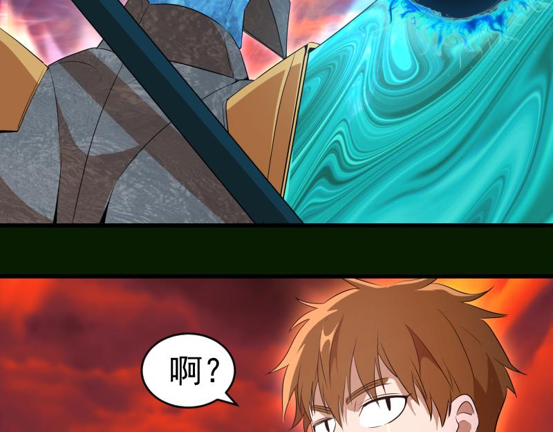 212 蒋乘风登场81