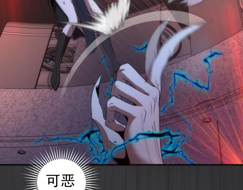 第201话 叛徒（下）9