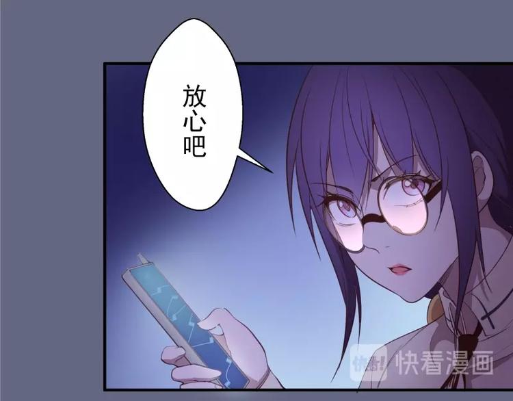 第34话 飞机上的恶灵！182