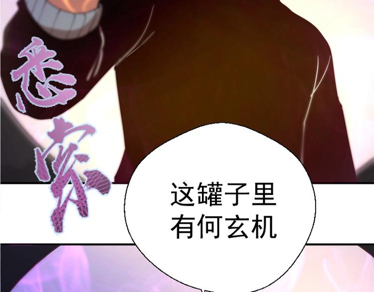 第36话接风者！131