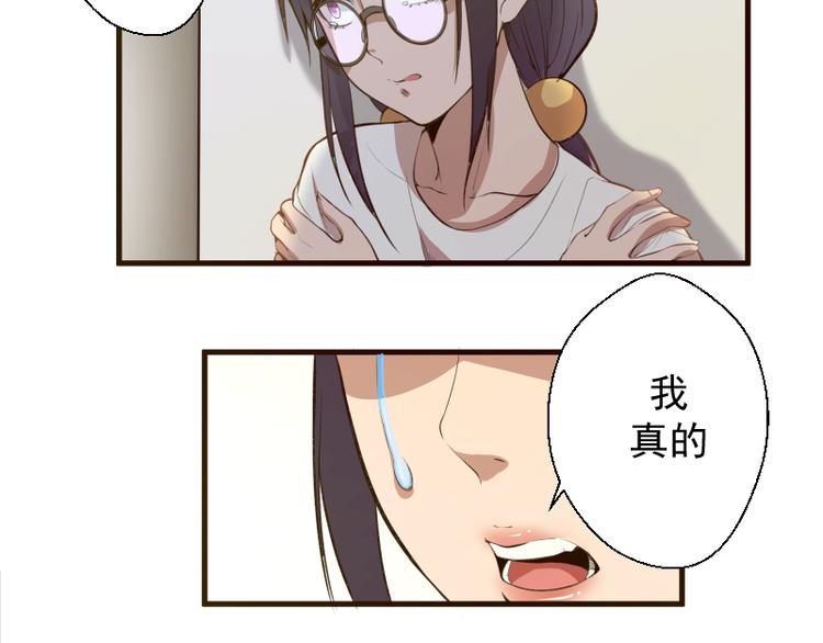 第13话 穿上泳装才能帮你！63