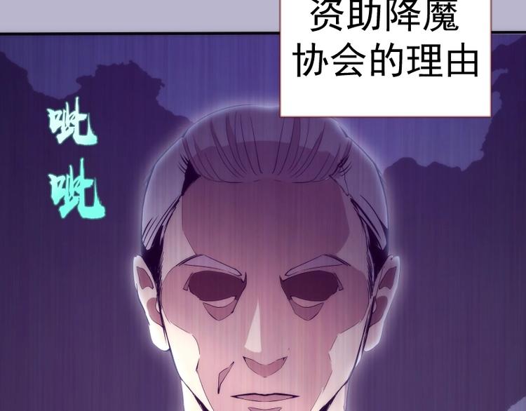 第70话 受折磨的切子！13