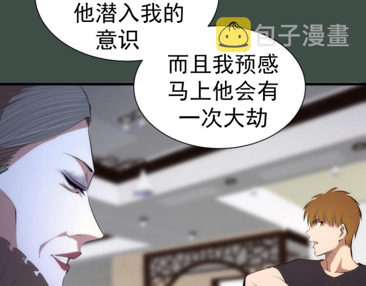 第141话 要做大法师吗？98