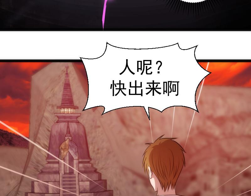 第186话 战场死神50