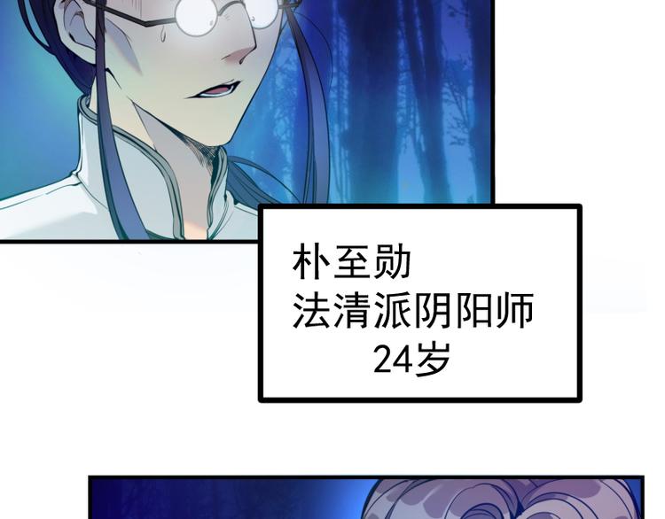第1话 危险任务！13