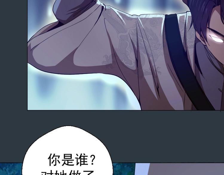 第41话 蒋乘风VS孙驭干！133