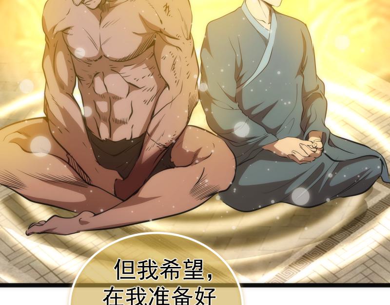 第186话 战场死神21