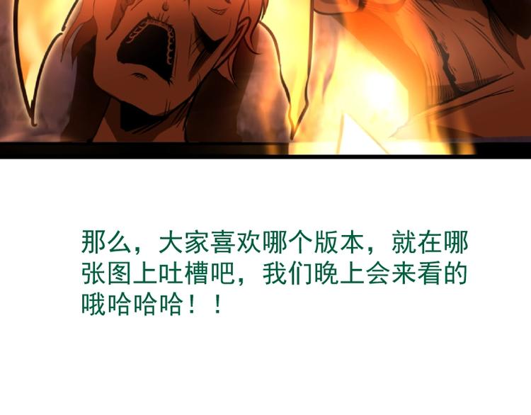 第38话 土御门宏树251