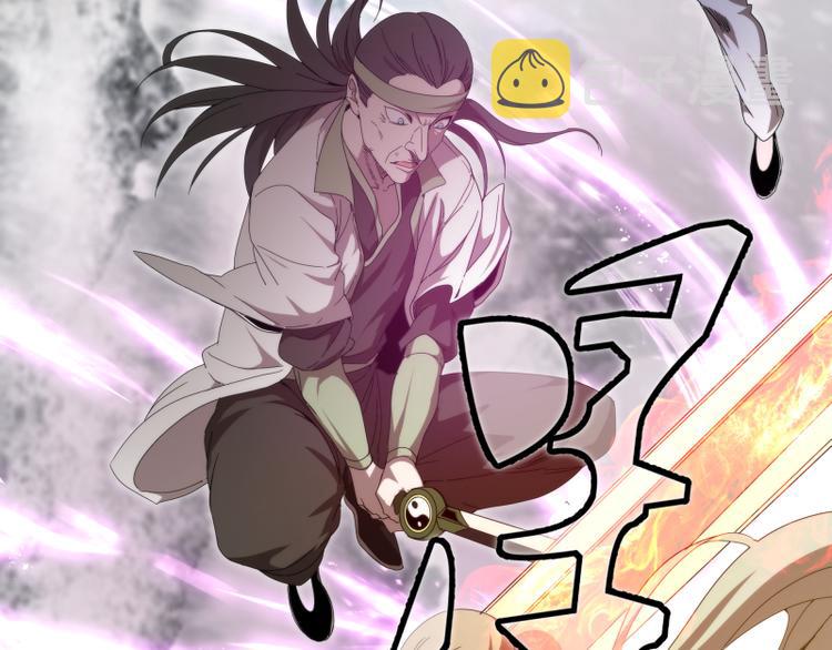第84话 桃符北斗阵45