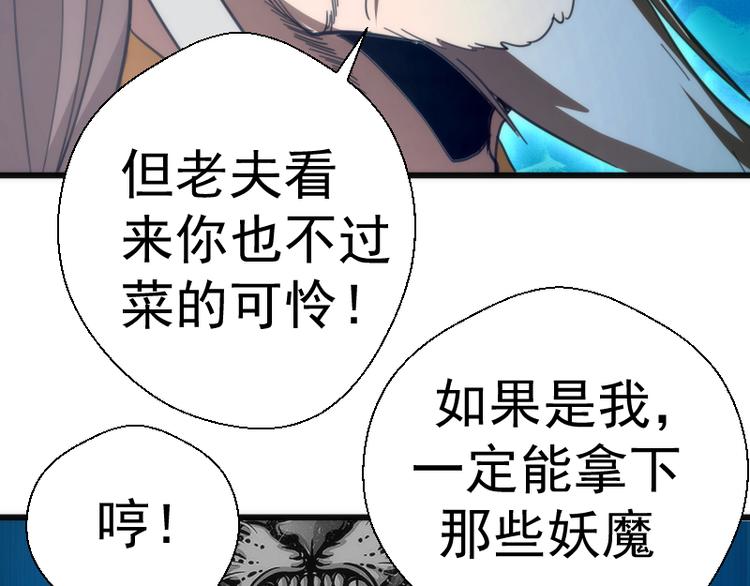 第109话 莉莉丝公爵41