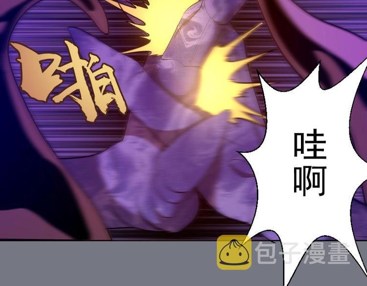 第61话 绝望与希望！113