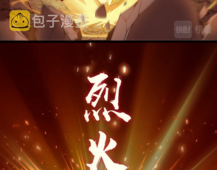 第146话 怎么办？108