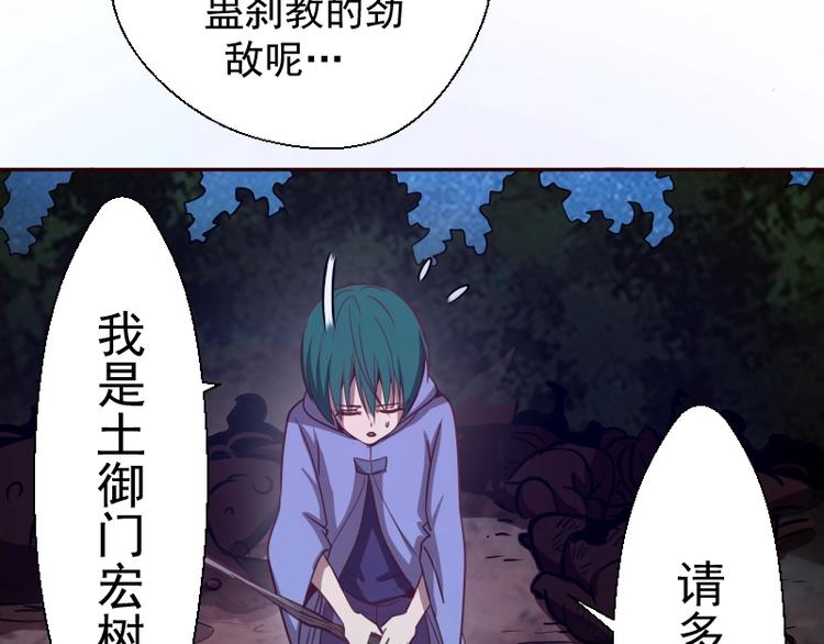 第39话 宏树的实力！127