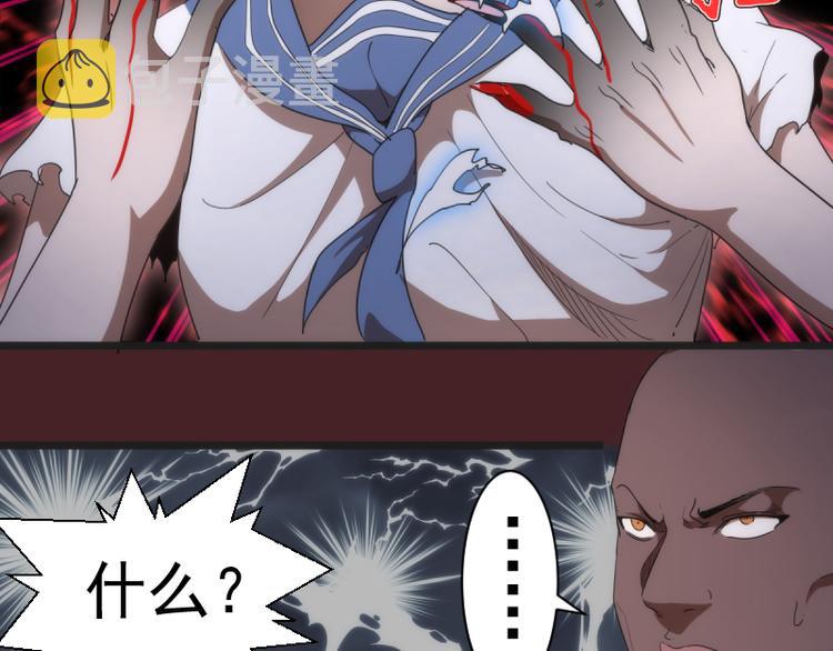 第137话 谁是老大？69