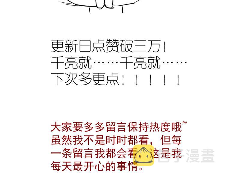 第119话 知识就是力量166
