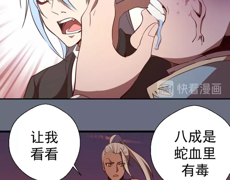 第49话 兵分两路！49