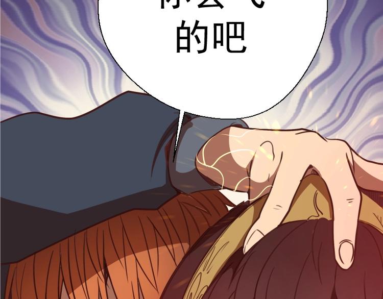第52话 洪祖现身！60
