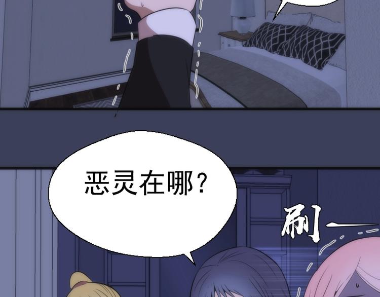 第74话 就这点实力？53