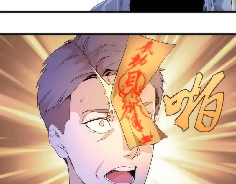 第252话 学校恶灵22