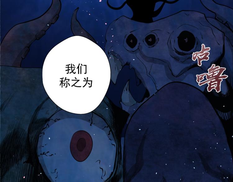 第11话 厄运缠身！72