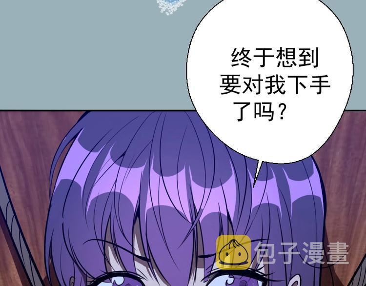 第56话 肉搏！108
