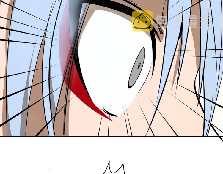 第47话 舒苗的神秘代码！217
