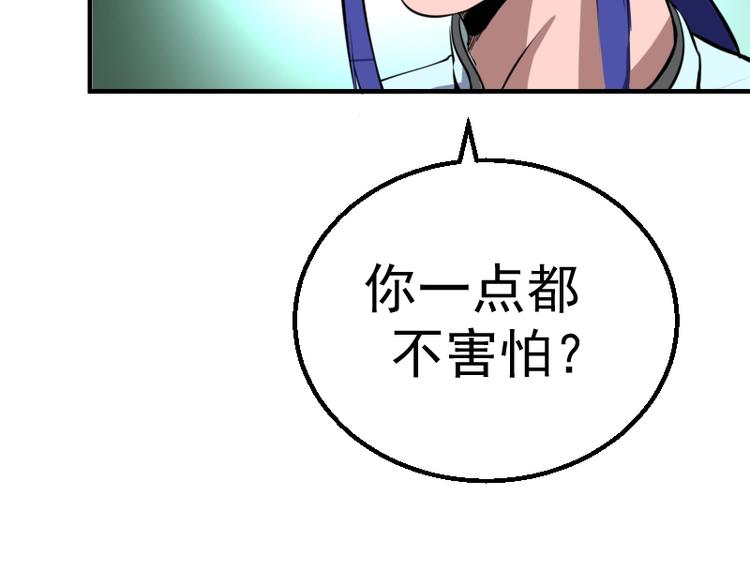 第1话 危险任务！201