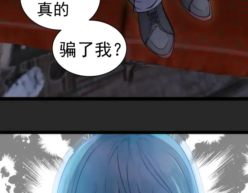 第265话 变故81
