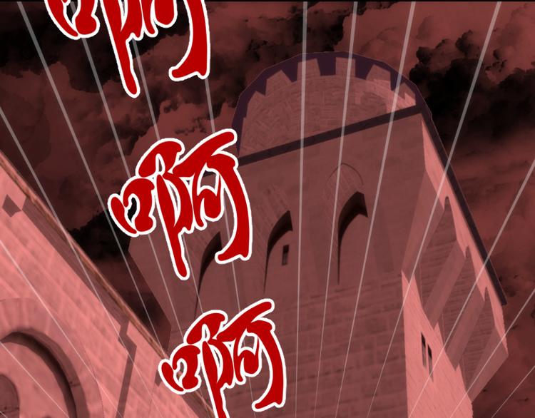 第116话 鬼僵尸服123