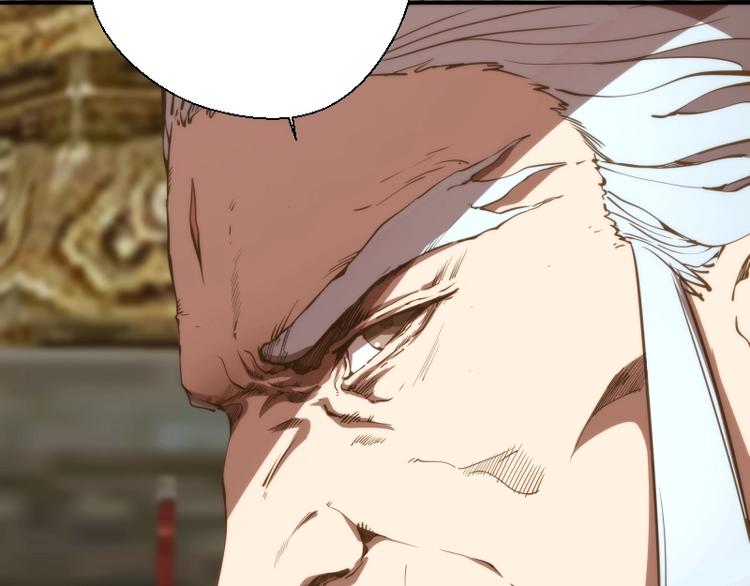 第31话 蒋哥VS翡翠古魔！149