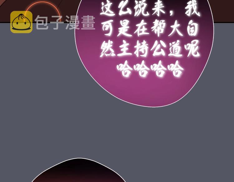 第51话 萌杀！125