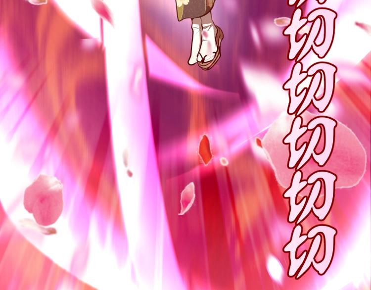 第51话 萌杀！98