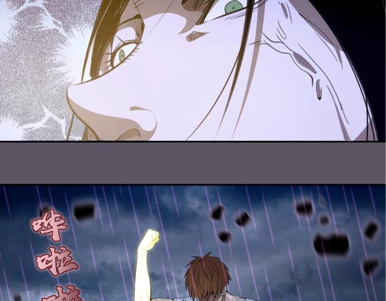 第59话 觉醒！162