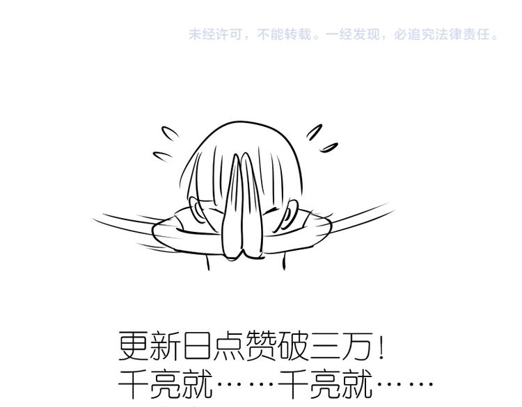 第116话 鬼僵尸服158