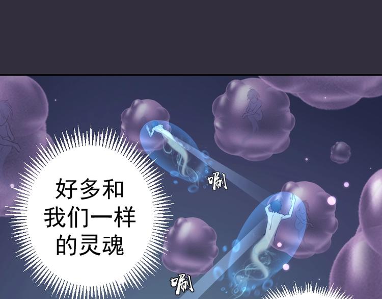 第60话 腹中之魂!36