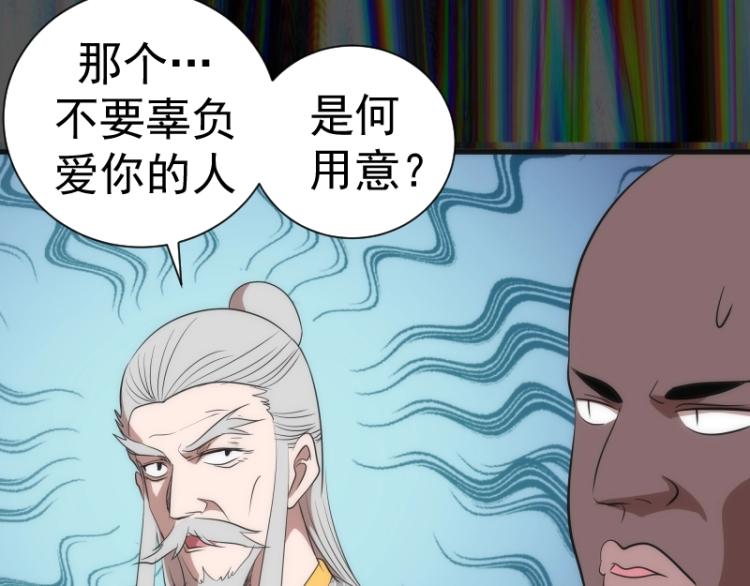 第140话 测试成绩66