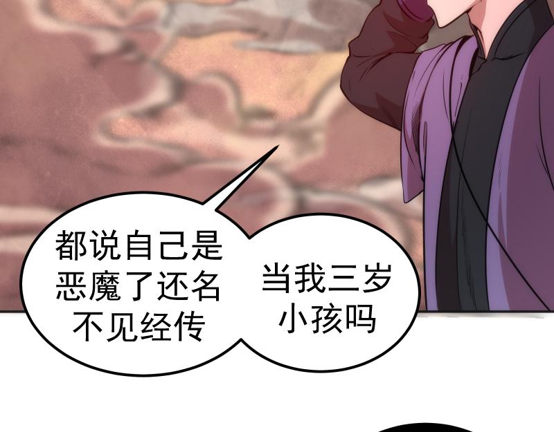 第196话 2 VS 222