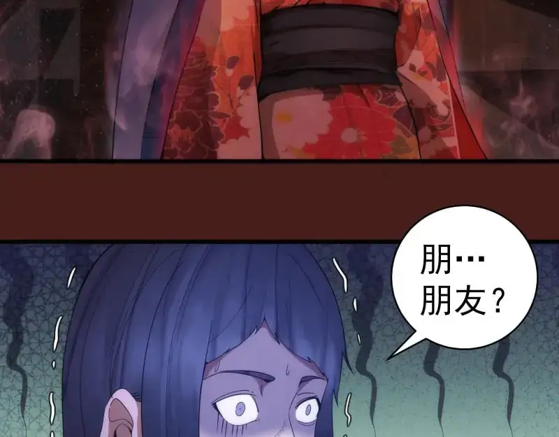 第253话 图书馆三楼7