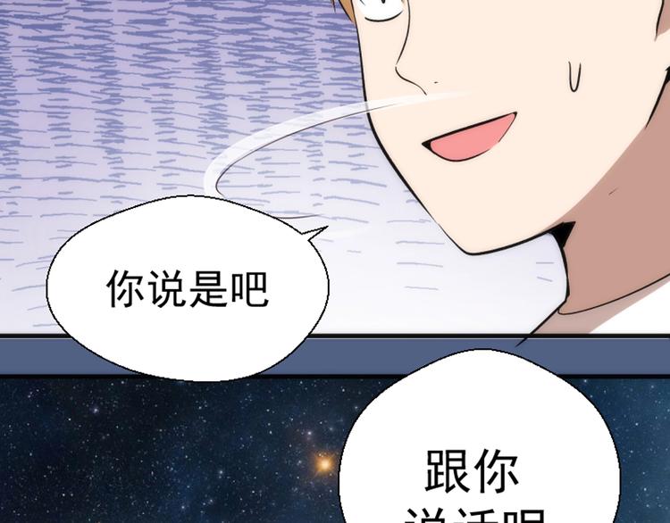 第78话 守卫桃符山！156