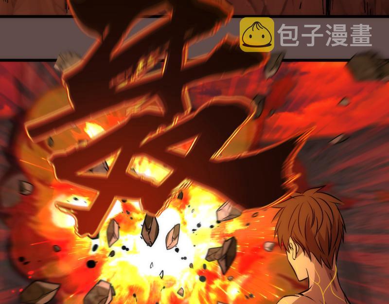 第202话 以牙还牙140